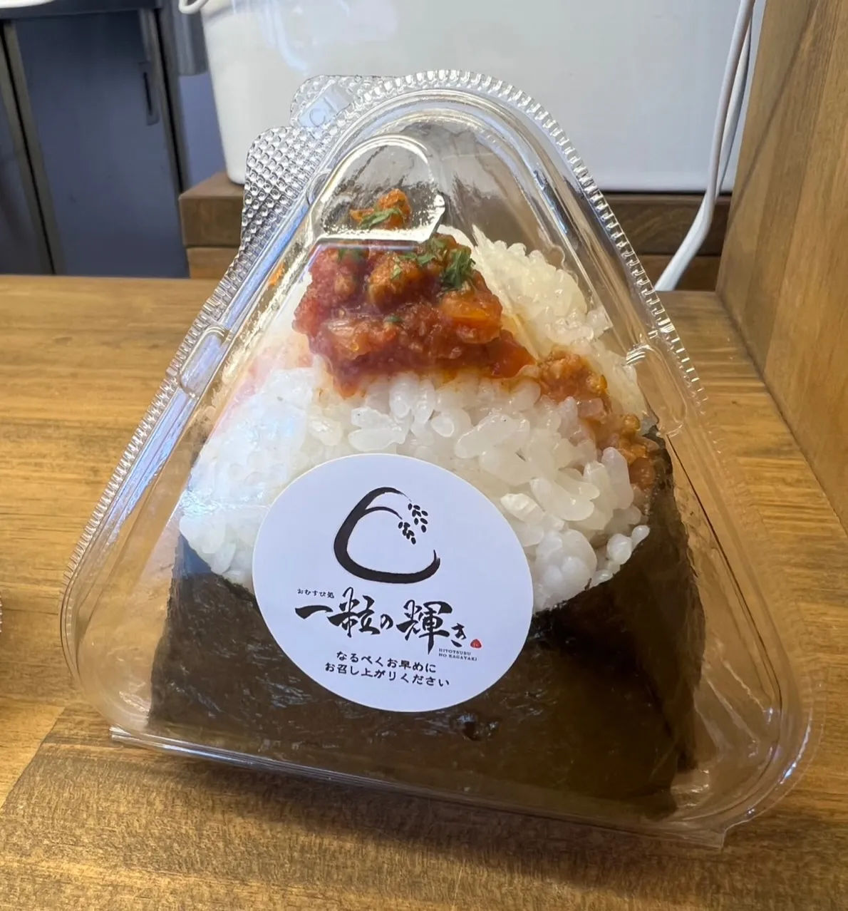 🍙✨ 森山本店だけの特別な味。